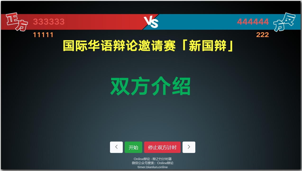示例
