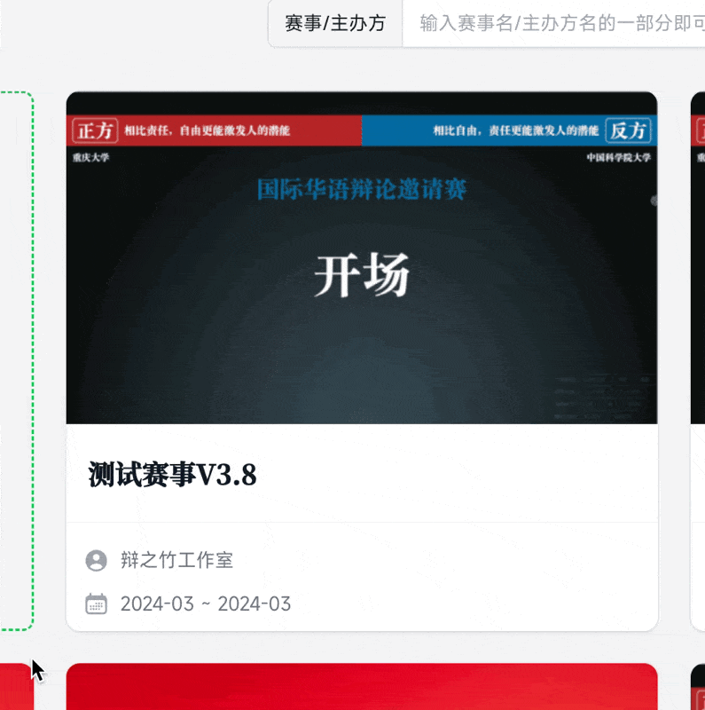 0322-Arc-1145-XnSBhV5G