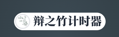 软件logo